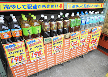 飲料水販売　ドリーム東大阪店