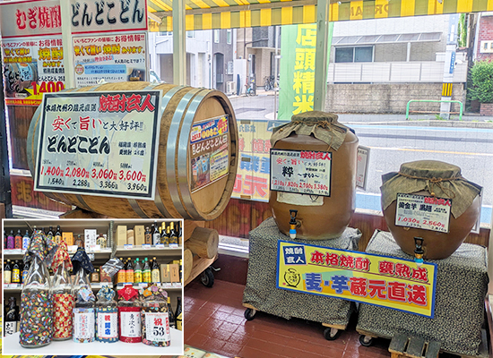 量り売り　ドリーム東大阪店