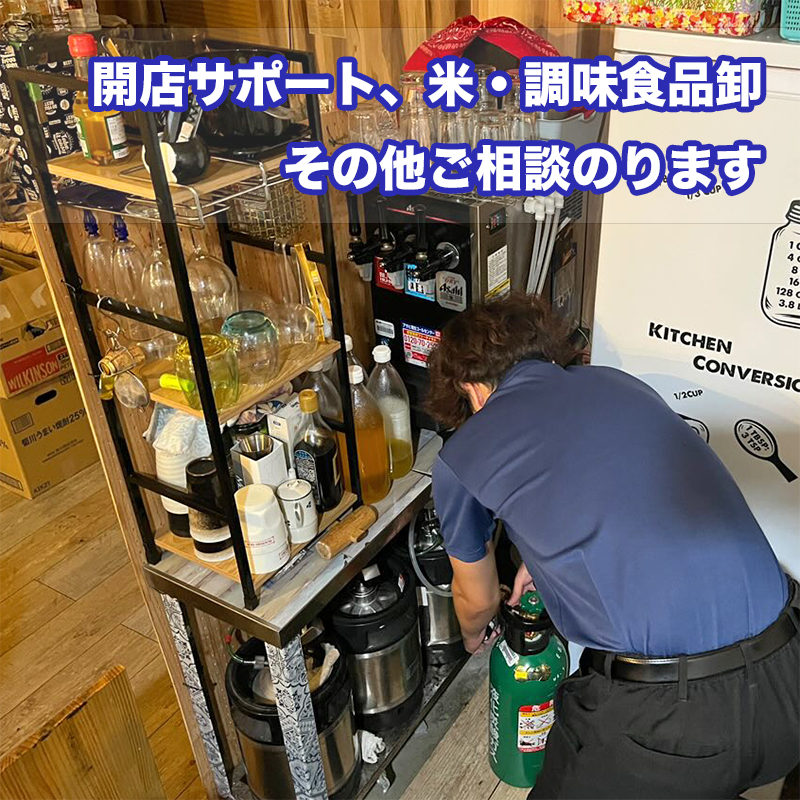 飲食店 業務販売　ドリーム東大阪店　お酒･お米・飲料水・ギフトのことならお任せください